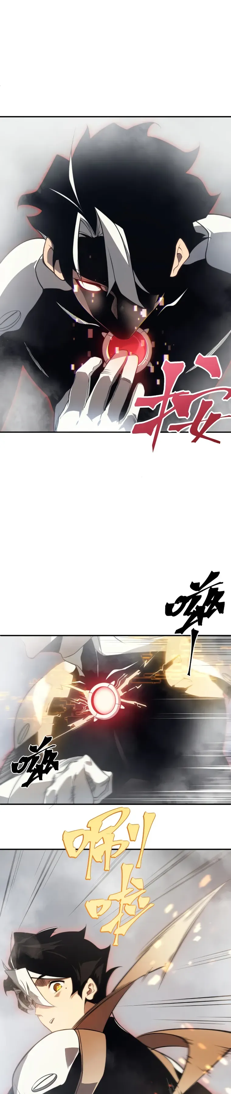Demonic Evolution Chapter 11 Page 4