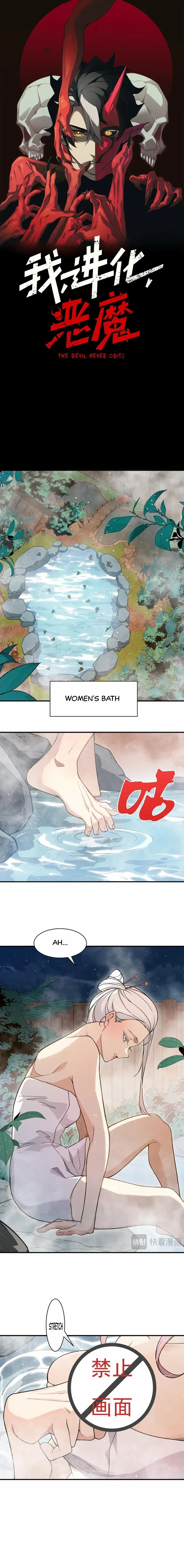 Demonic Evolution Chapter 125 Page 1