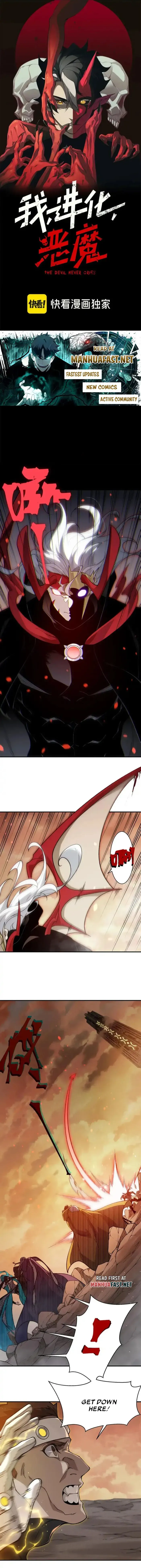 Demonic Evolution Chapter 136 Page 1