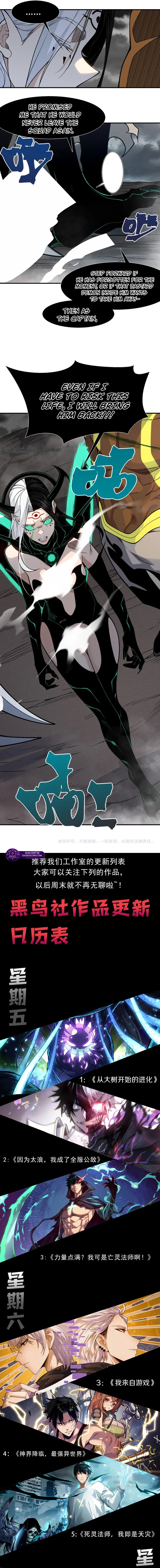 Demonic Evolution Chapter 146 Page 14
