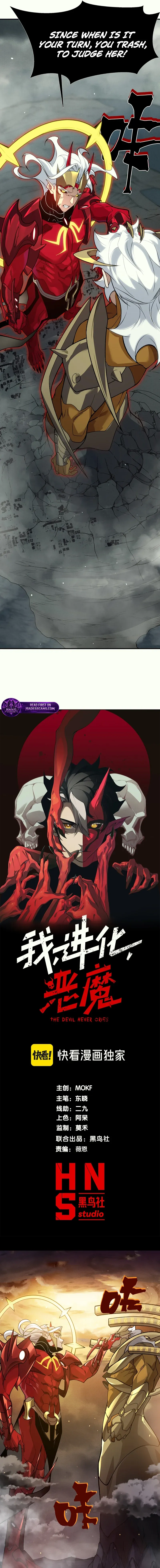 Demonic Evolution Chapter 150 Page 2