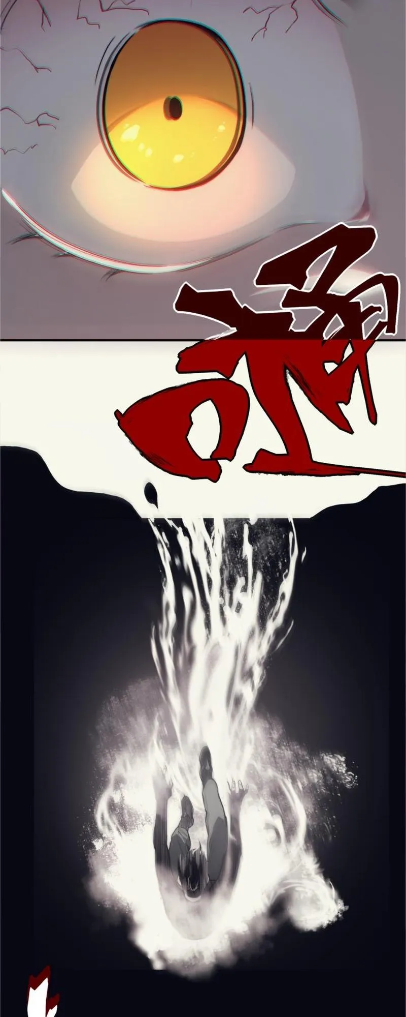 Demonic Evolution Chapter 3 Page 25
