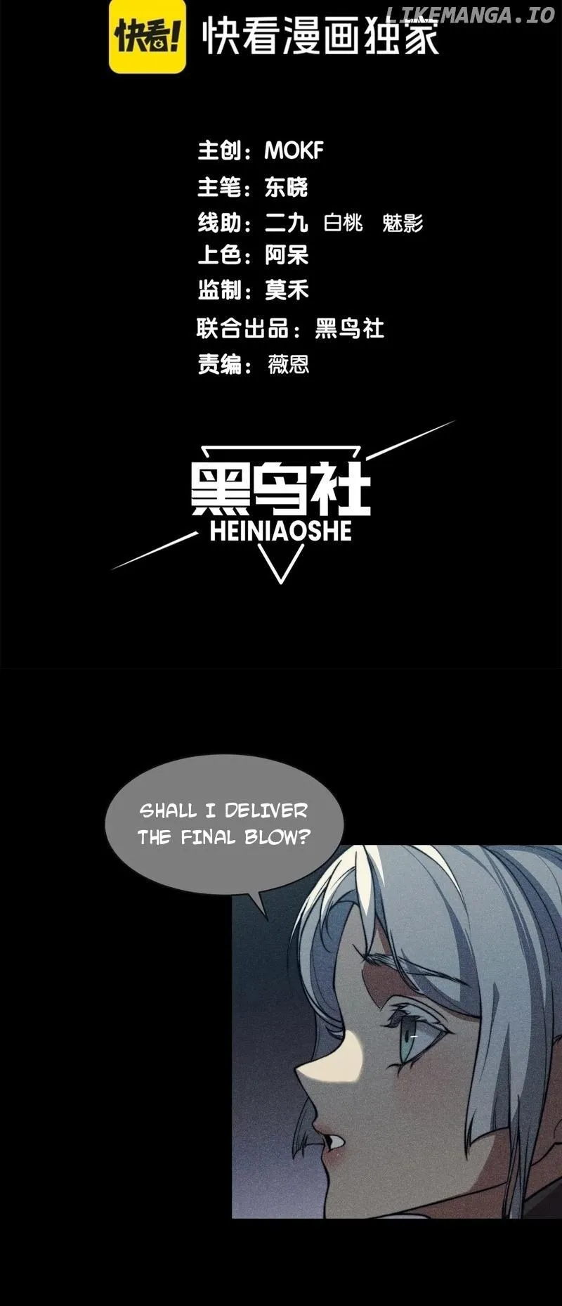 Demonic Evolution Chapter 55 Page 6