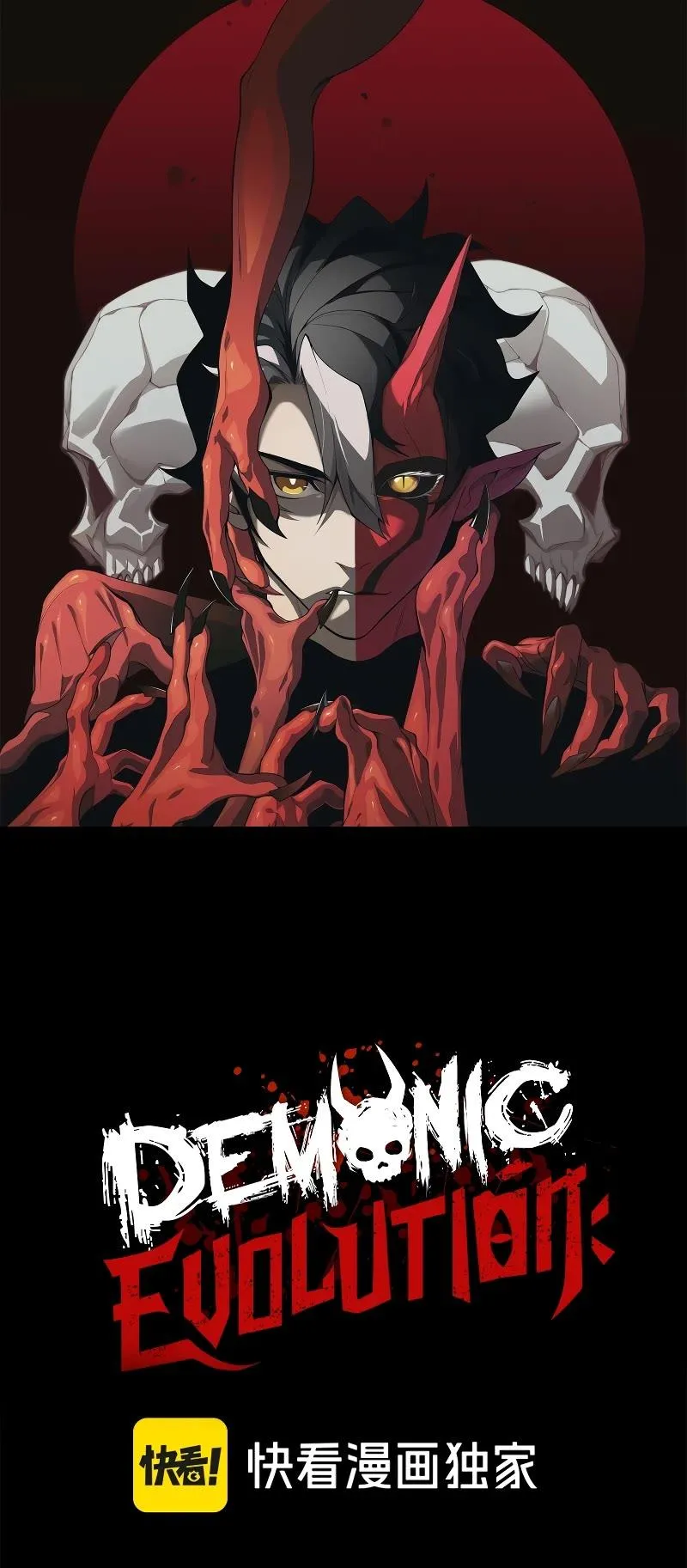 Demonic Evolution Chapter 62 Page 4