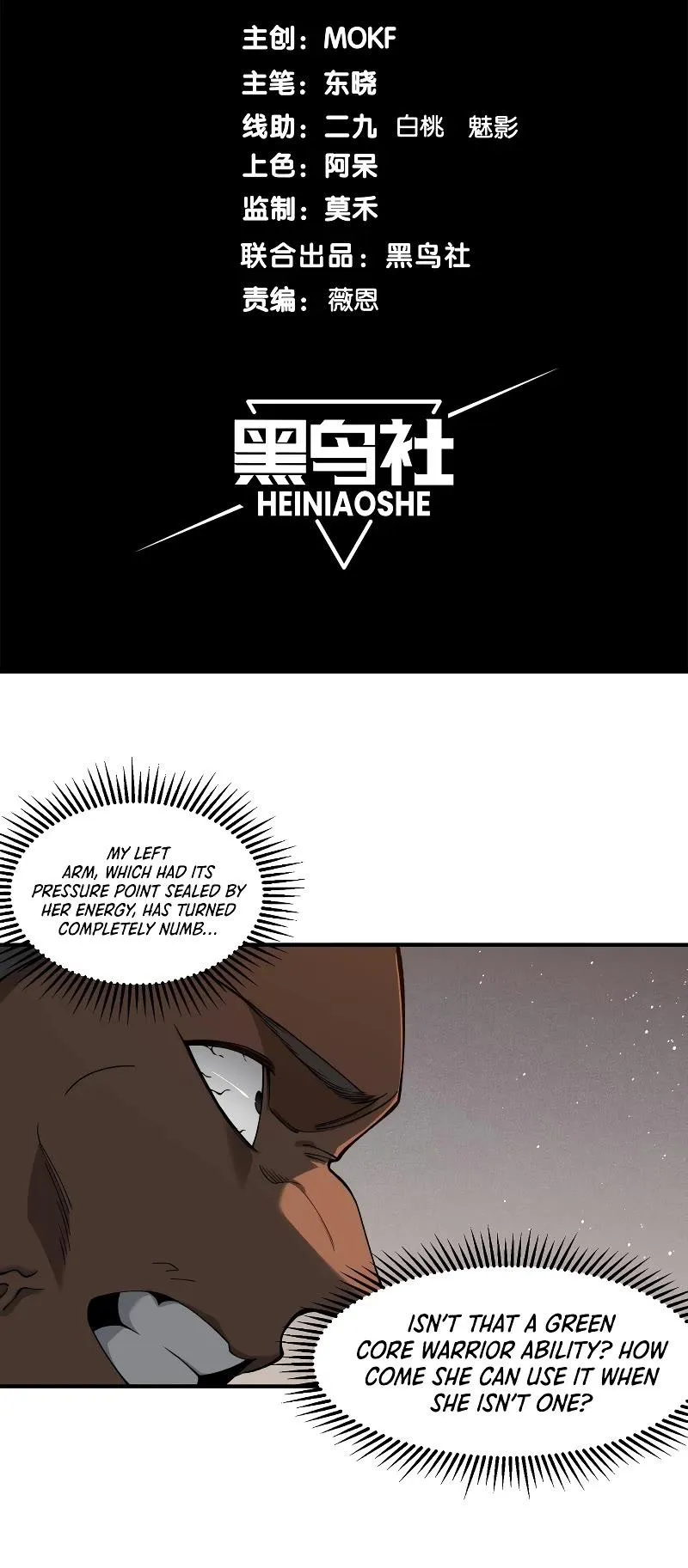 Demonic Evolution Chapter 62 Page 5