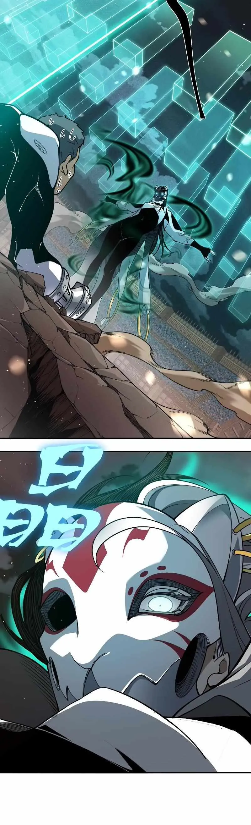Demonic Evolution Chapter 62 Page 17