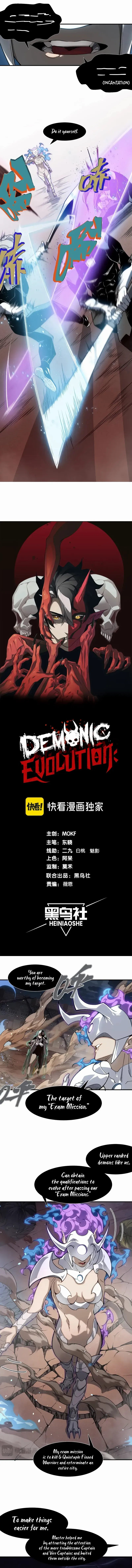 Demonic Evolution Chapter 68 Page 4