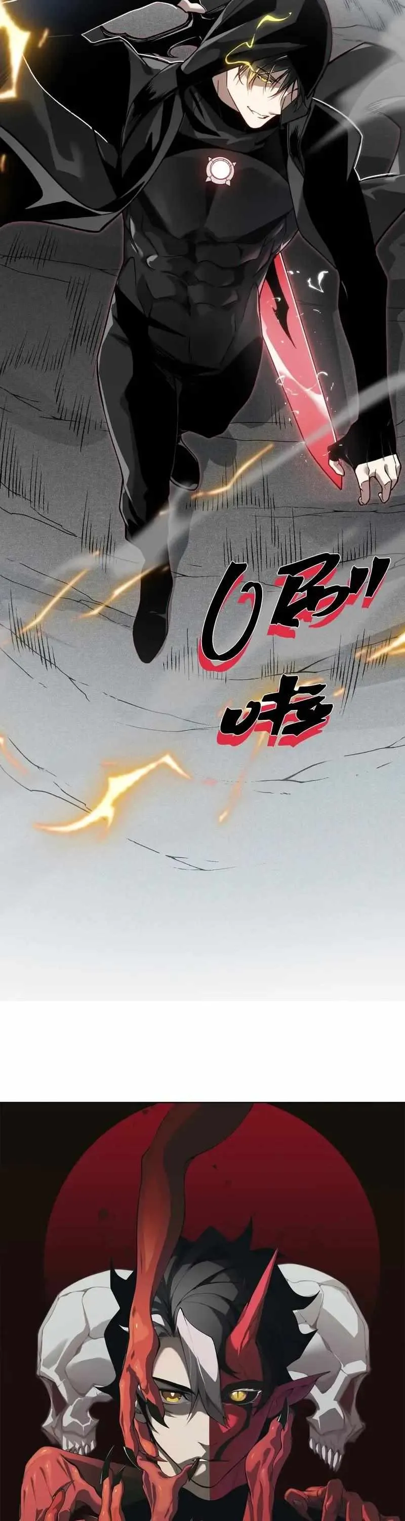 Demonic Evolution Chapter 78 Page 4