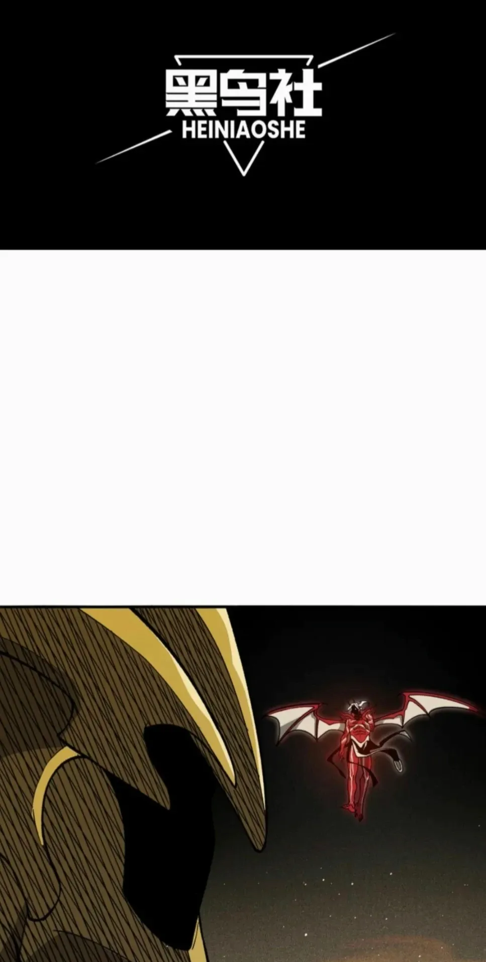 Demonic Evolution Chapter 88 Page 8