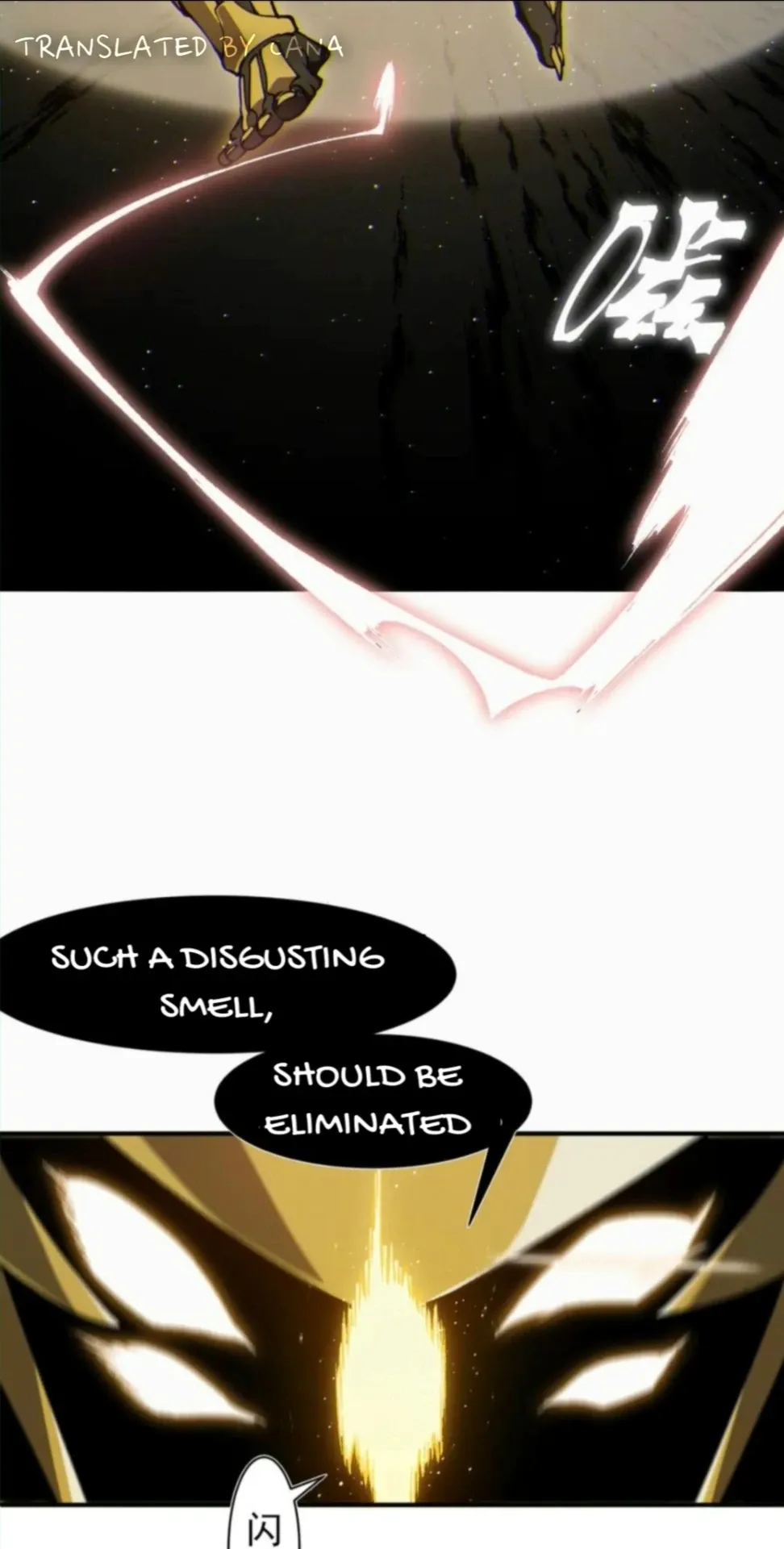 Demonic Evolution Chapter 88 Page 17
