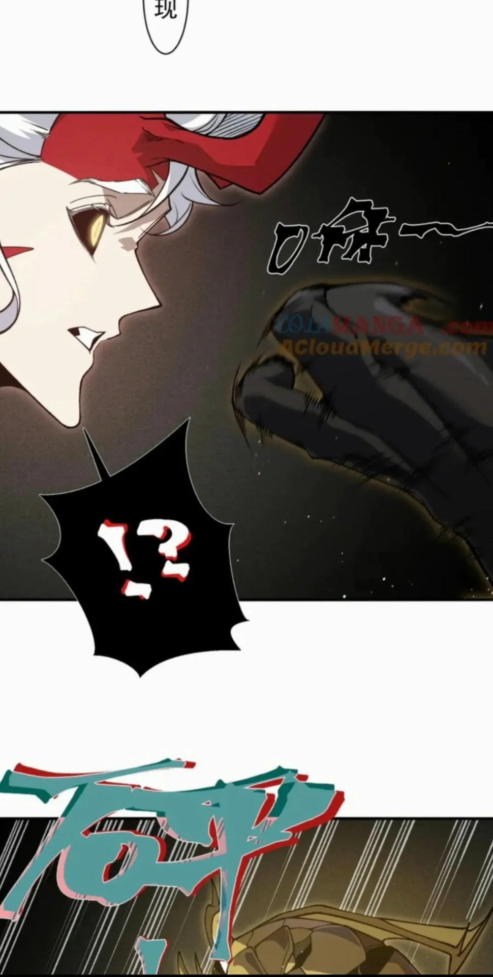 Demonic Evolution Chapter 88 Page 18