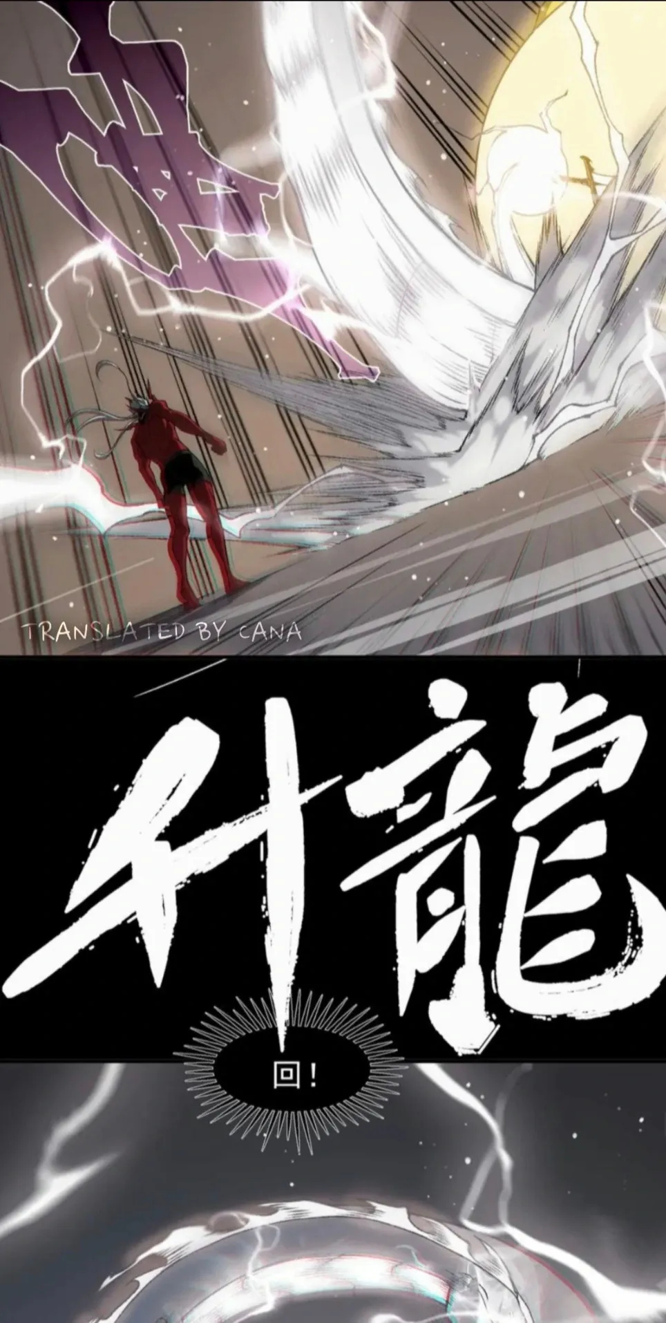Demonic Evolution Chapter 88 Page 49