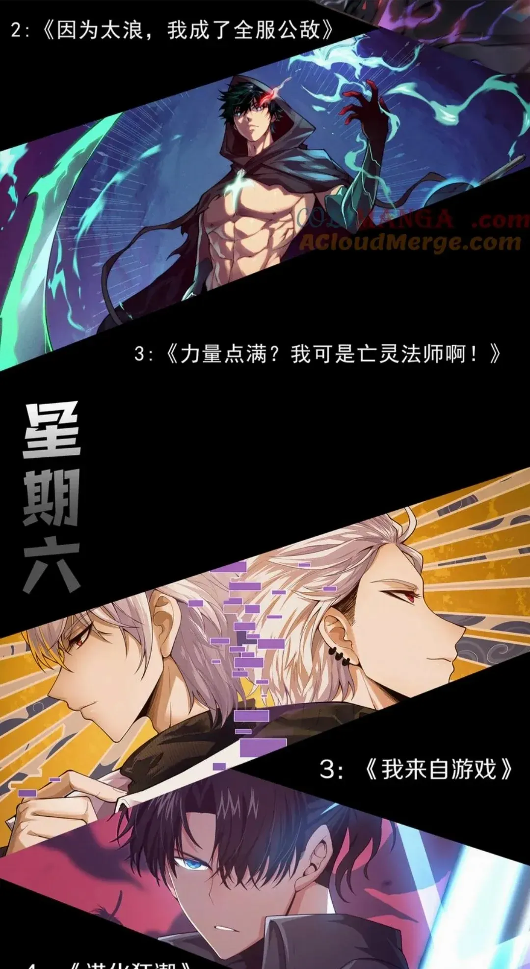 Demonic Evolution Chapter 88 Page 60