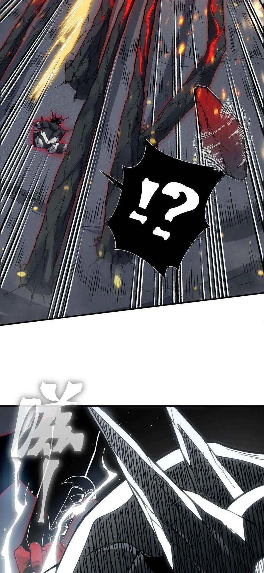 Demonic Evolution Chapter 91 Page 33