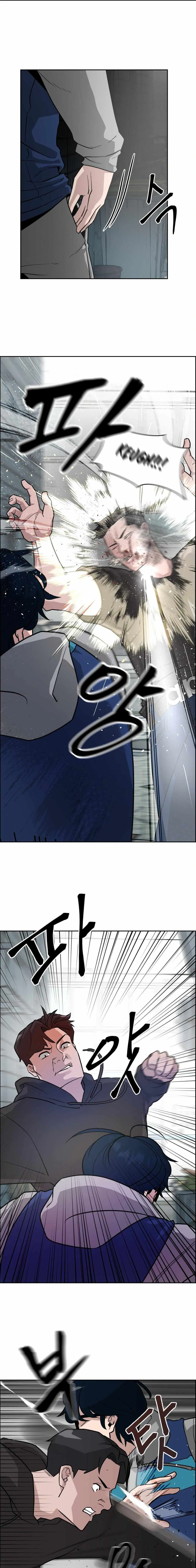 Designated Bully Chapter 1 Page 20