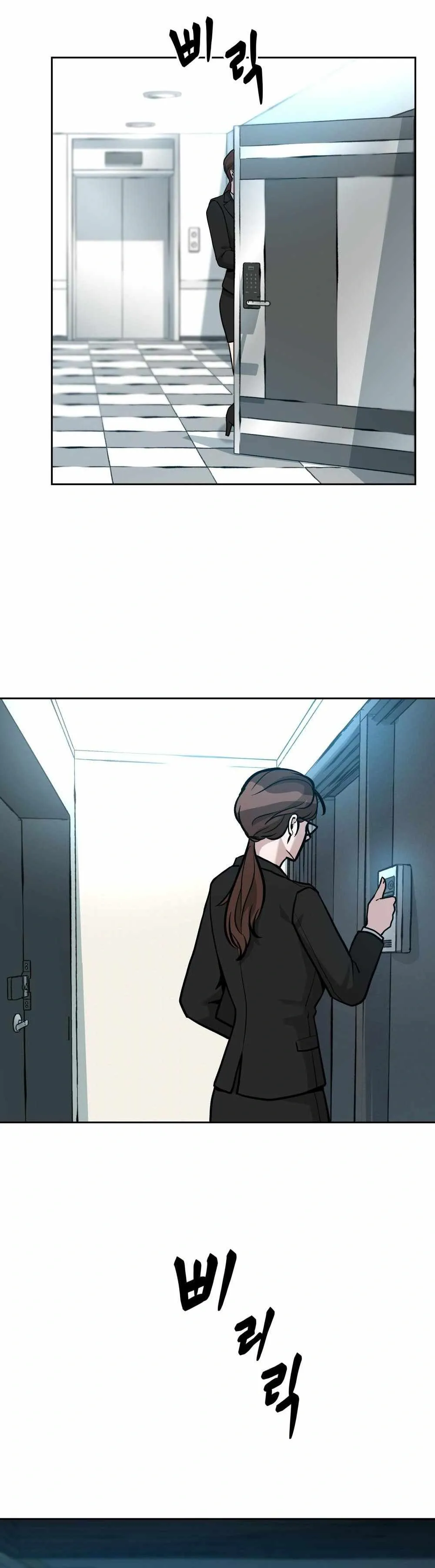 Designated Bully Chapter 10 Page 17