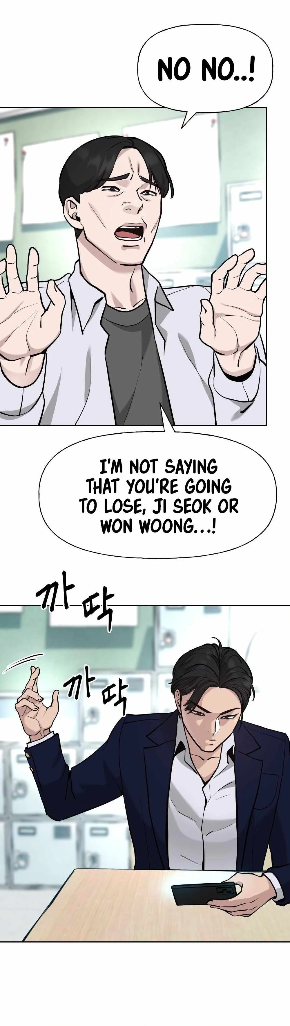 Designated Bully Chapter 10 Page 29