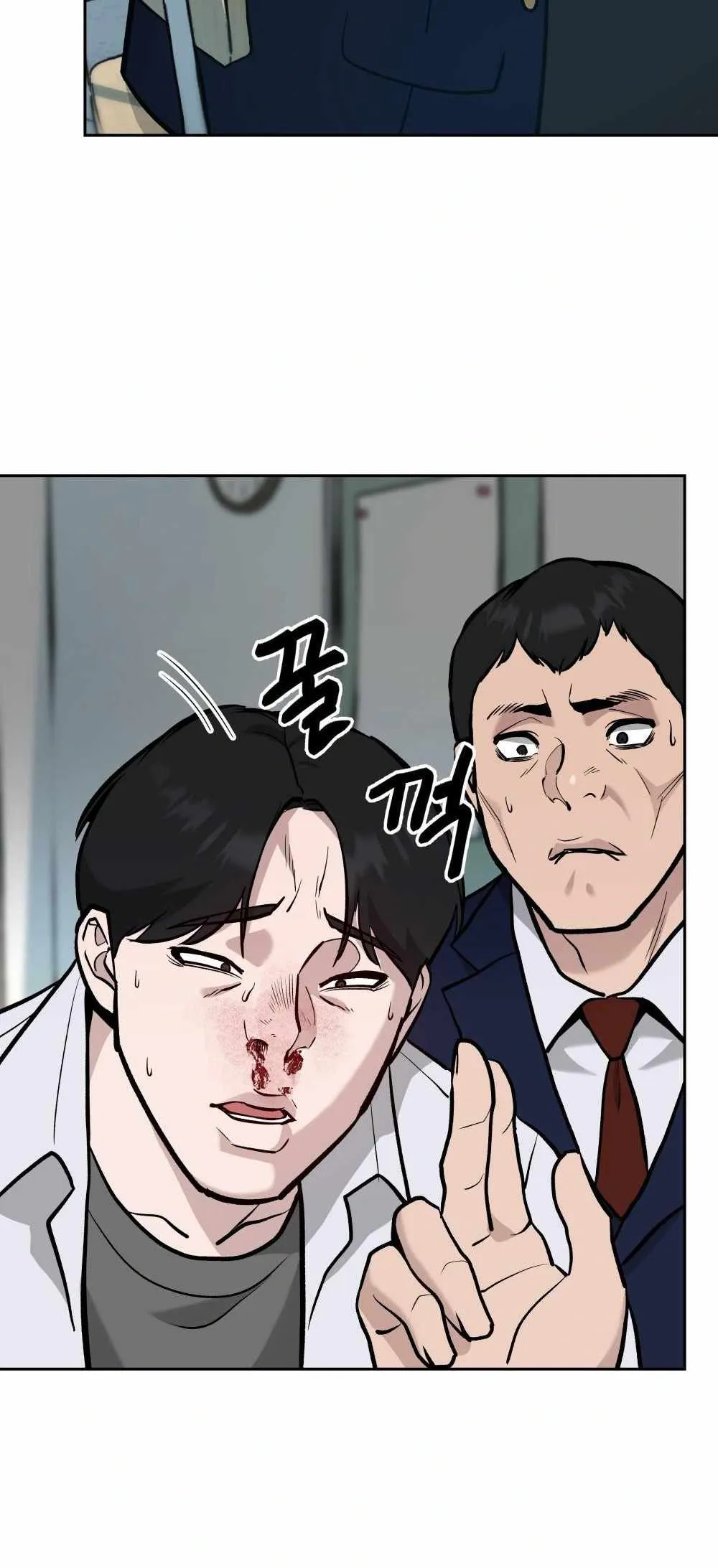 Designated Bully Chapter 10 Page 31