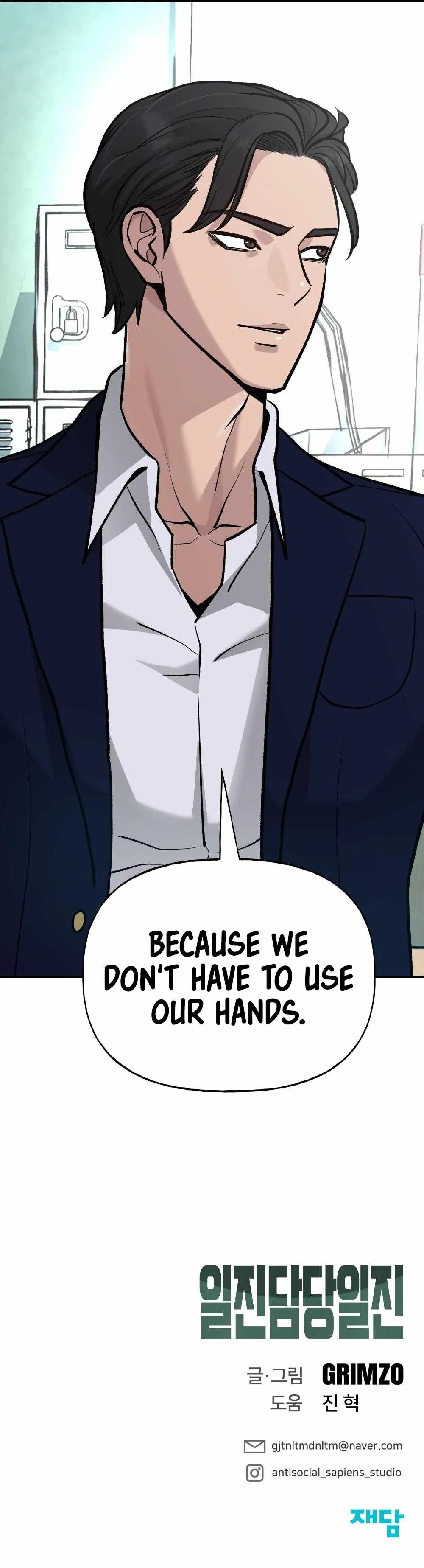 Designated Bully Chapter 10 Page 38