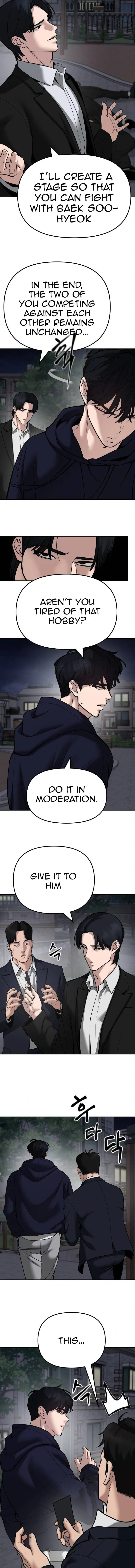 Designated Bully Chapter 100 Page 5