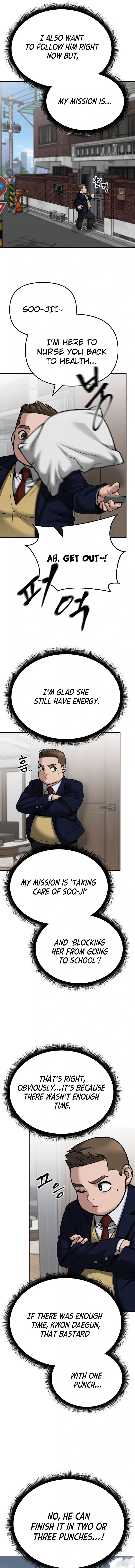 Designated Bully Chapter 101 Page 7