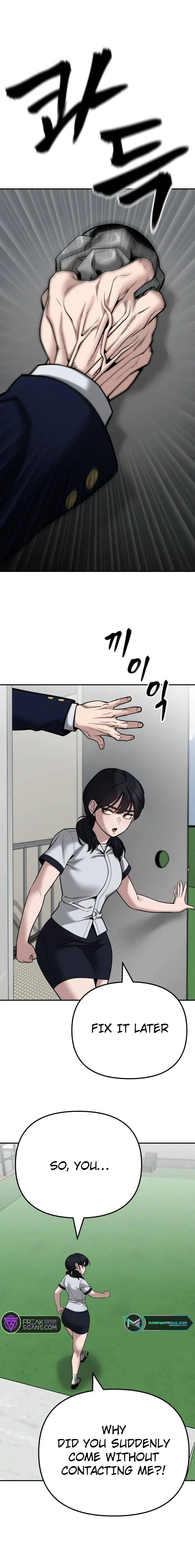 Designated Bully Chapter 101 Page 14