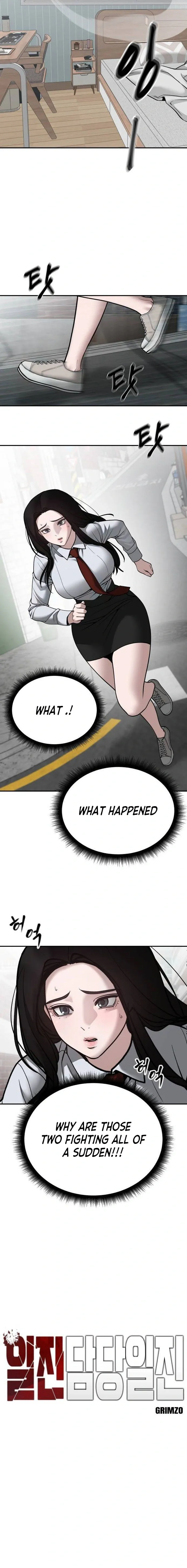 Designated Bully Chapter 102 Page 4
