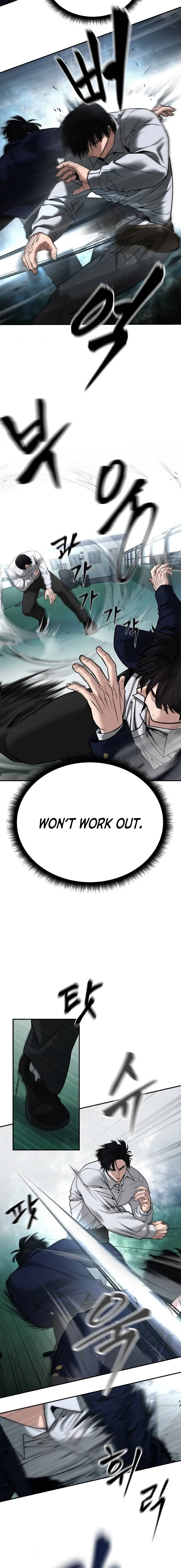 Designated Bully Chapter 103 Page 24
