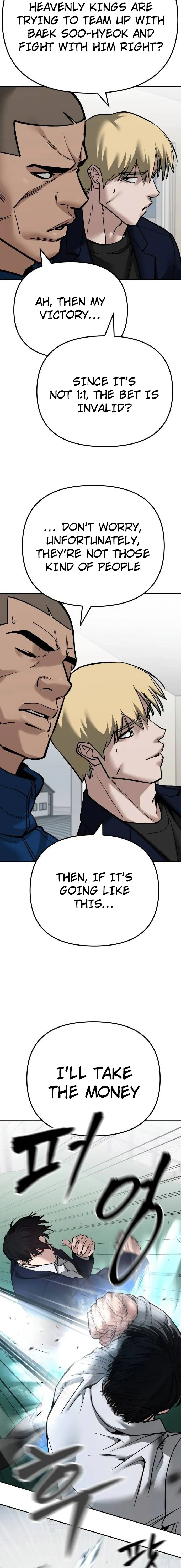 Designated Bully Chapter 103 Page 30