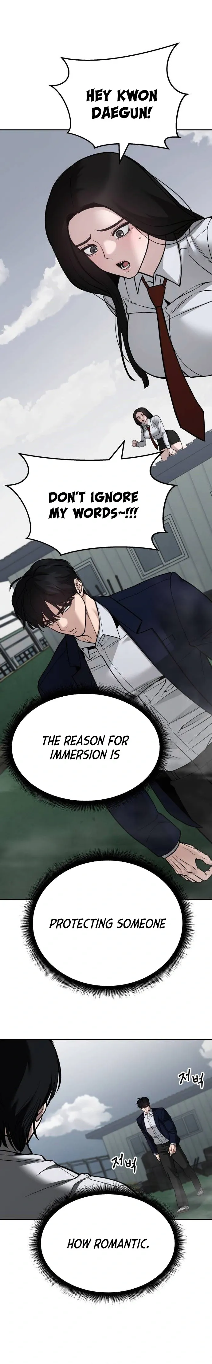 Designated Bully Chapter 104 Page 4