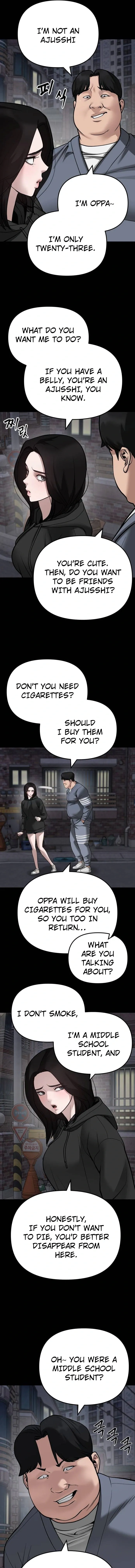 Designated Bully Chapter 104 Page 13