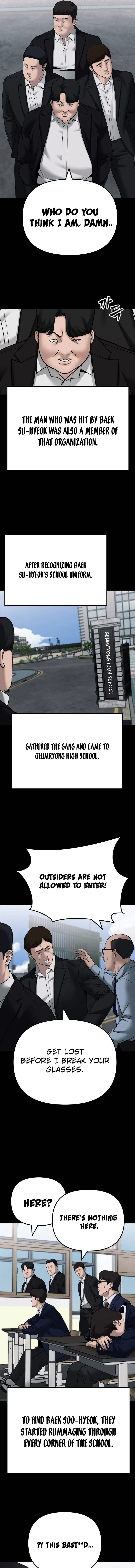 Designated Bully Chapter 104 Page 17