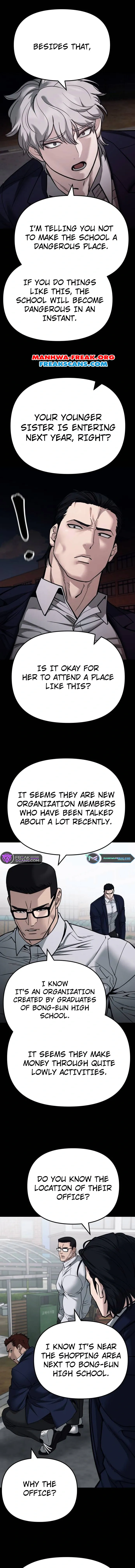 Designated Bully Chapter 104 Page 23
