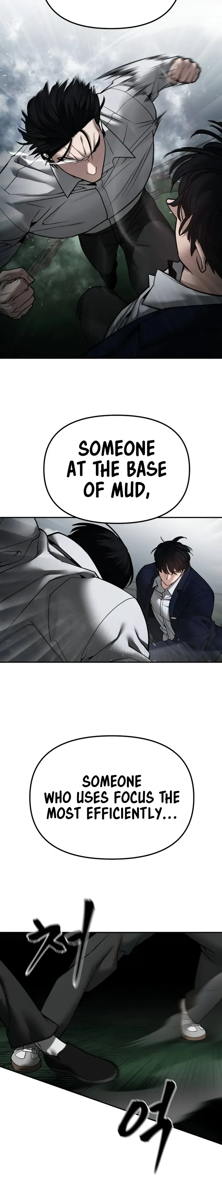 Designated Bully Chapter 105 Page 12