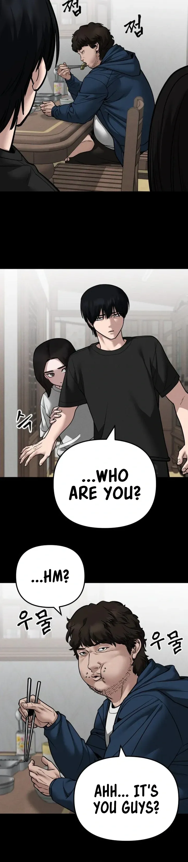 Designated Bully Chapter 106 Page 5
