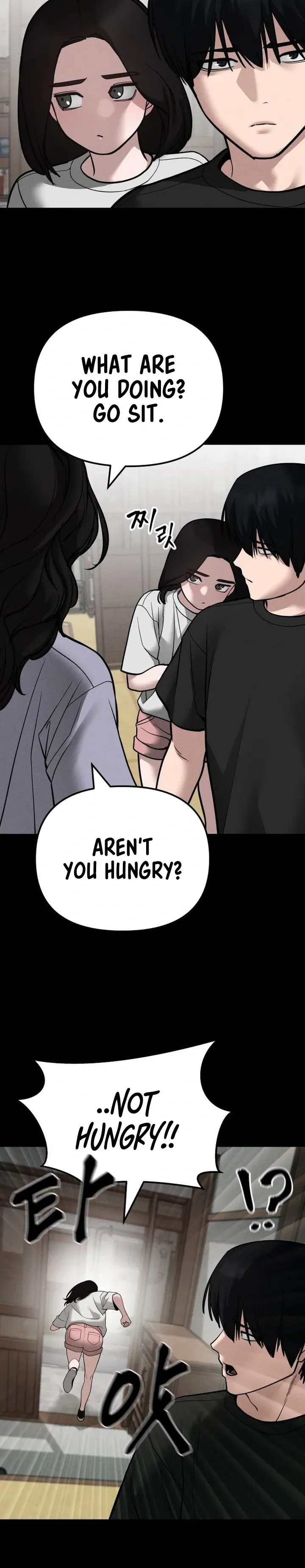 Designated Bully Chapter 106 Page 7
