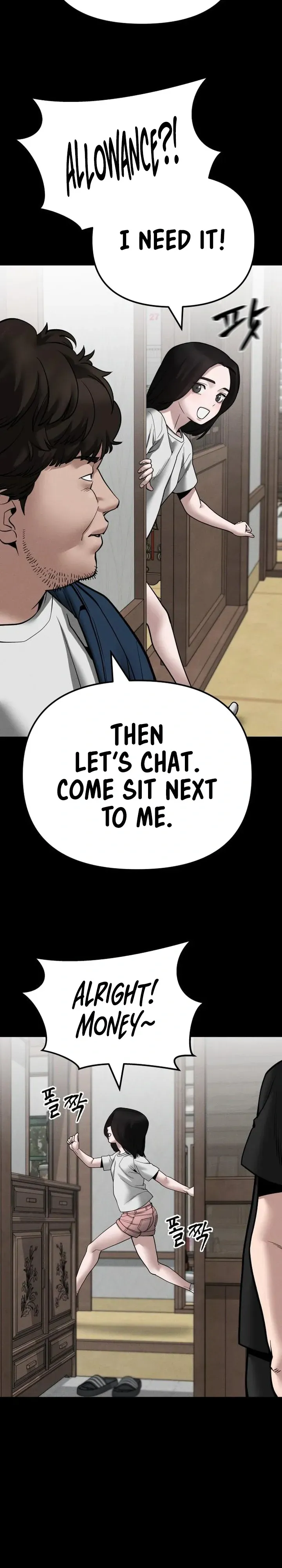 Designated Bully Chapter 106 Page 21
