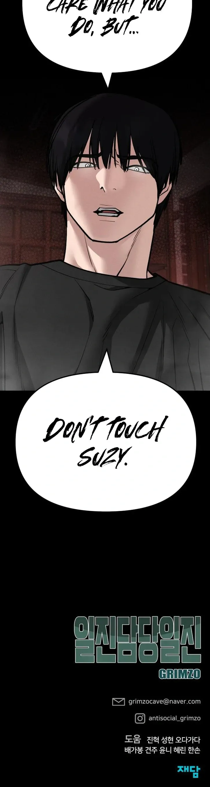Designated Bully Chapter 106 Page 33