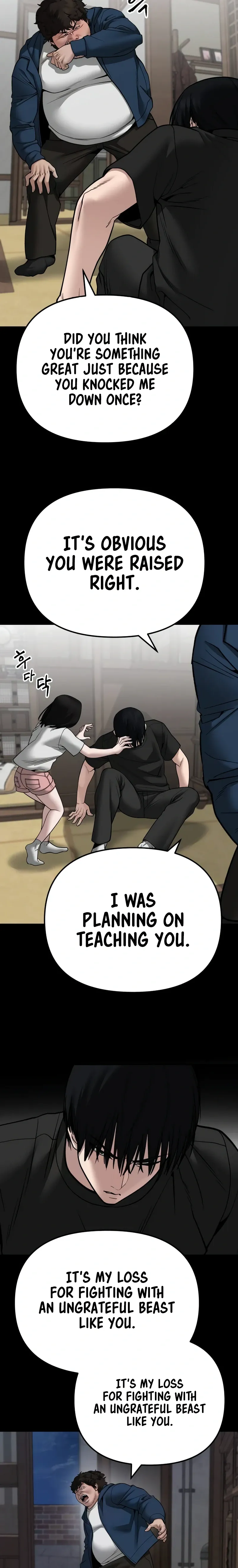 Designated Bully Chapter 107 Page 4