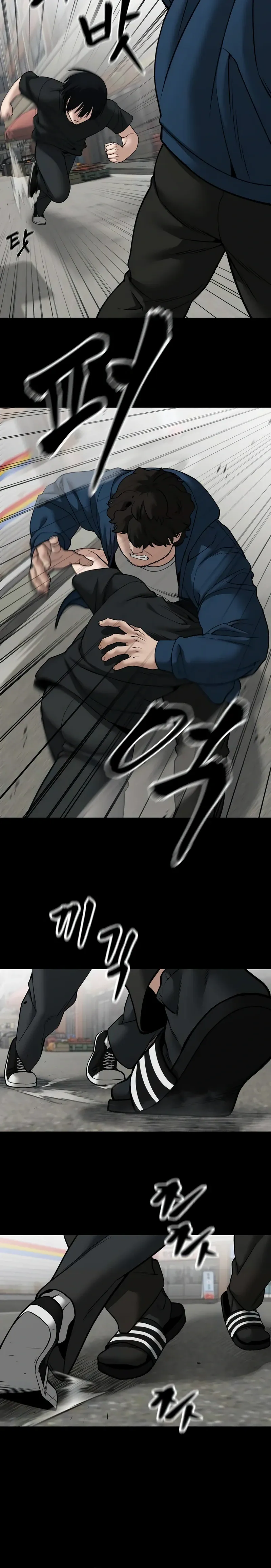 Designated Bully Chapter 107 Page 10