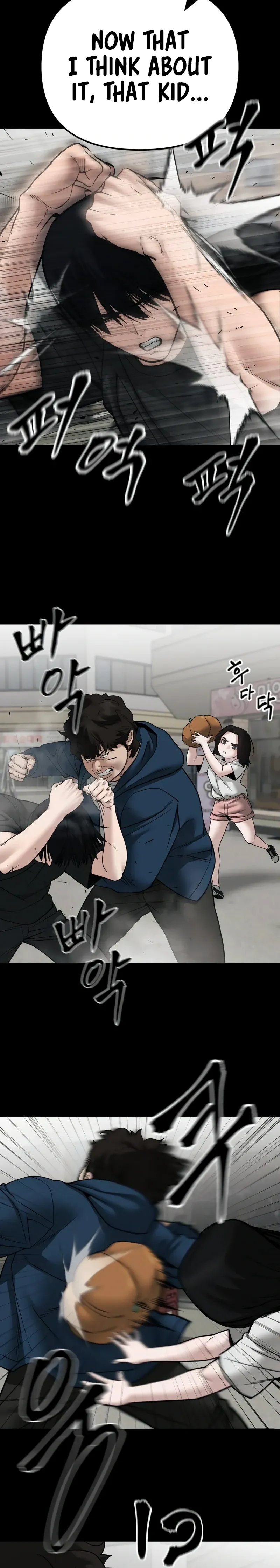 Designated Bully Chapter 107 Page 14