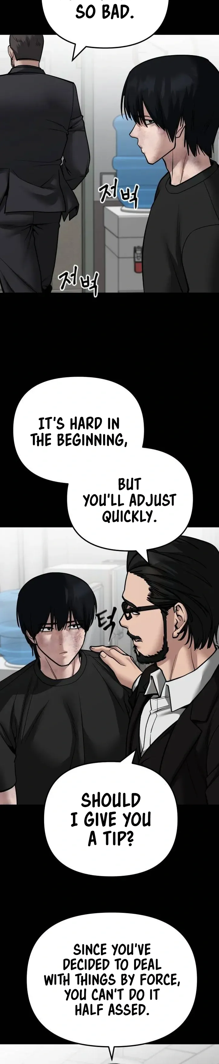 Designated Bully Chapter 108 Page 2