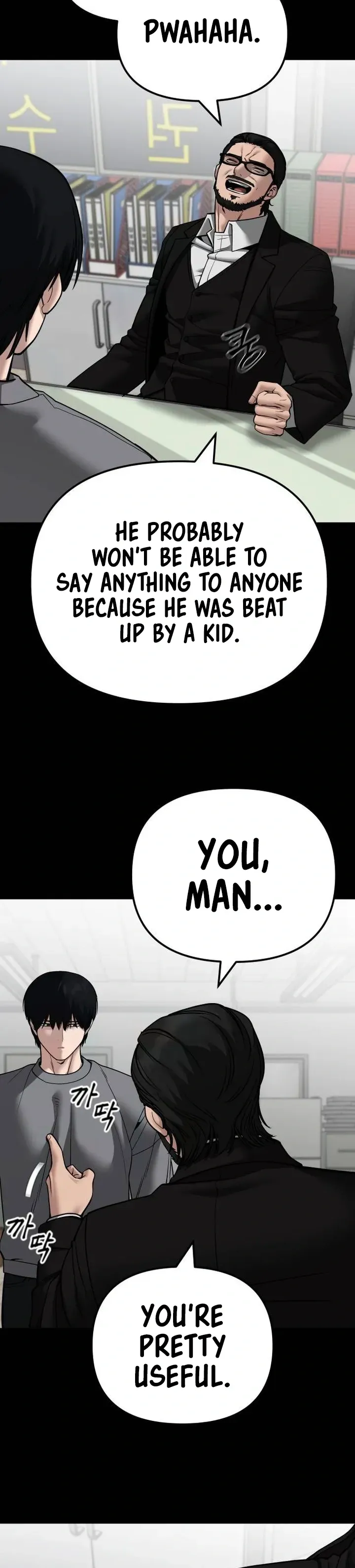 Designated Bully Chapter 108 Page 4