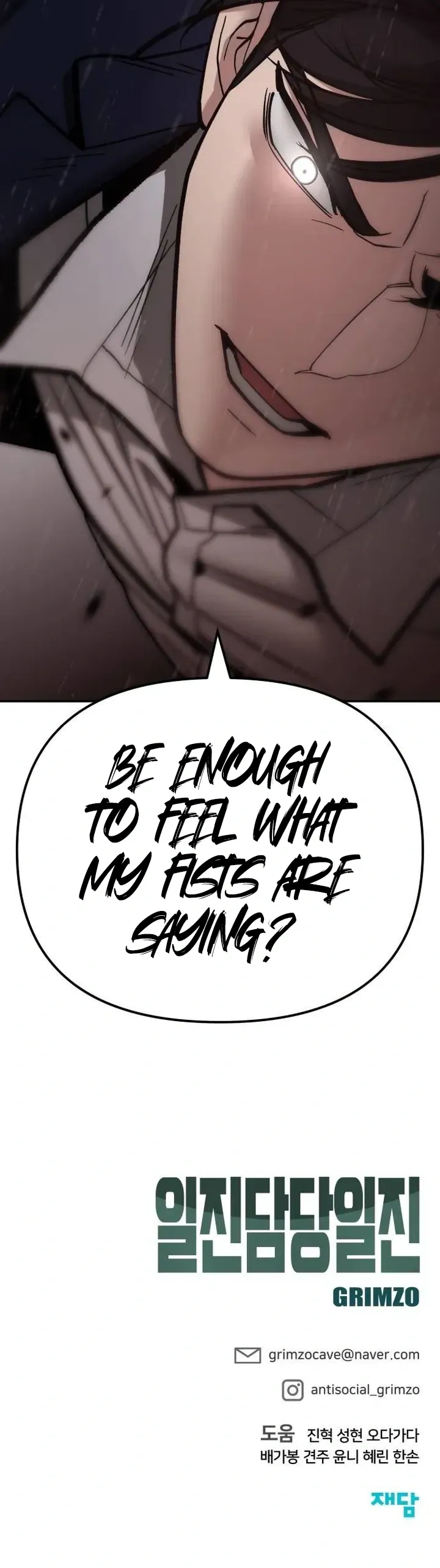 Designated Bully Chapter 108 Page 39