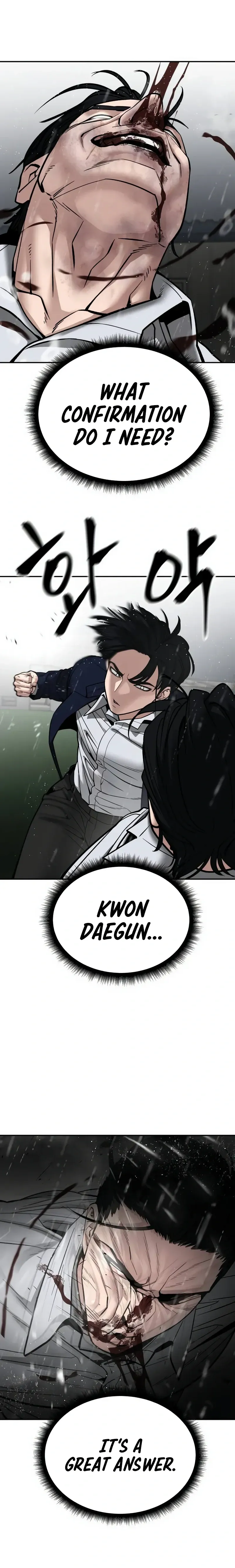 Designated Bully Chapter 109 Page 10