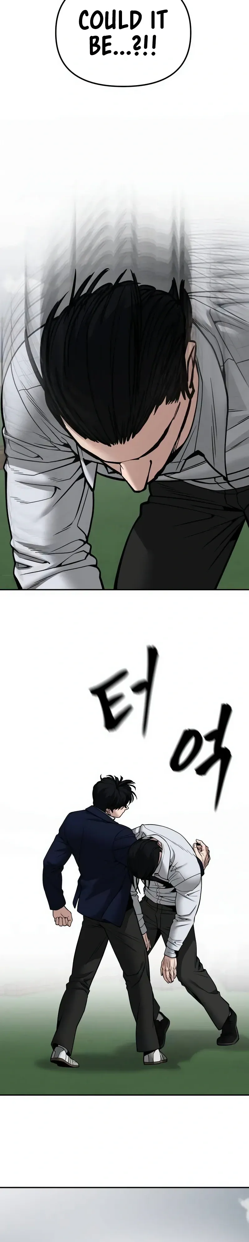 Designated Bully Chapter 109 Page 18