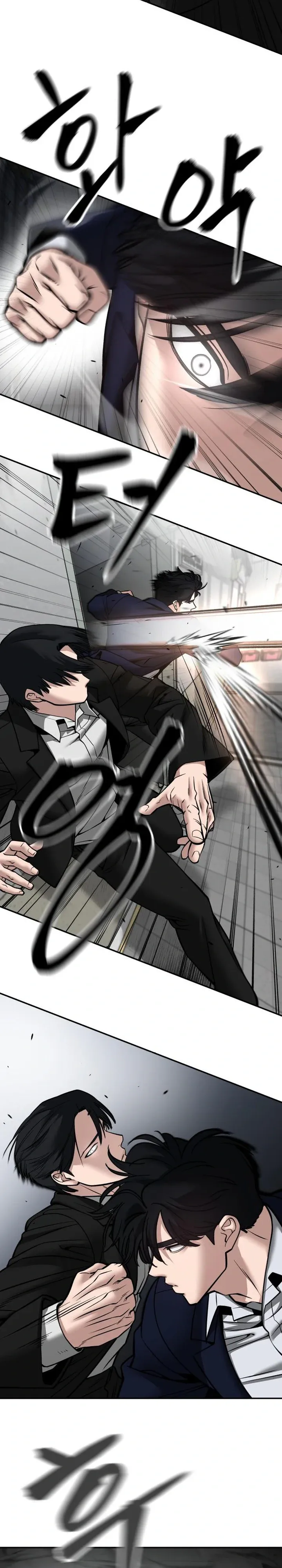 Designated Bully Chapter 110 Page 9