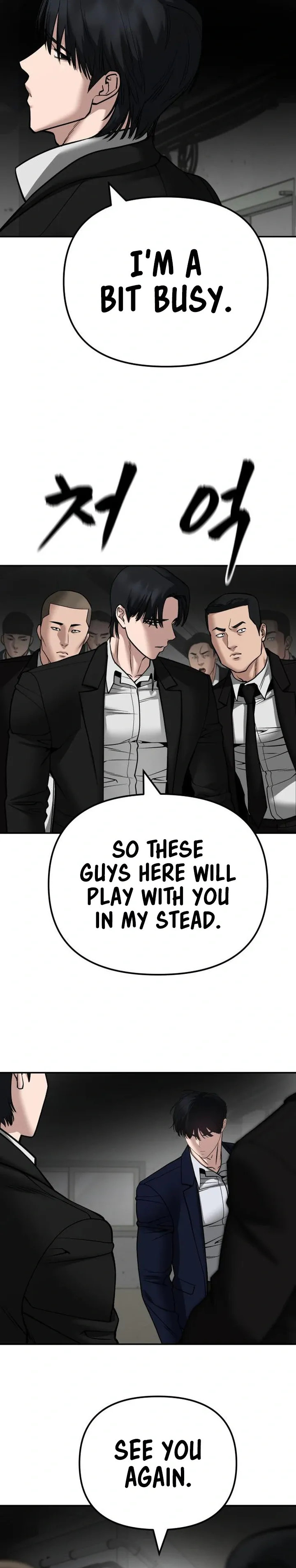 Designated Bully Chapter 110 Page 13