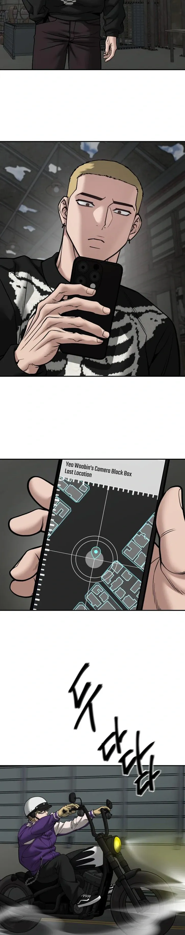 Designated Bully Chapter 110 Page 21