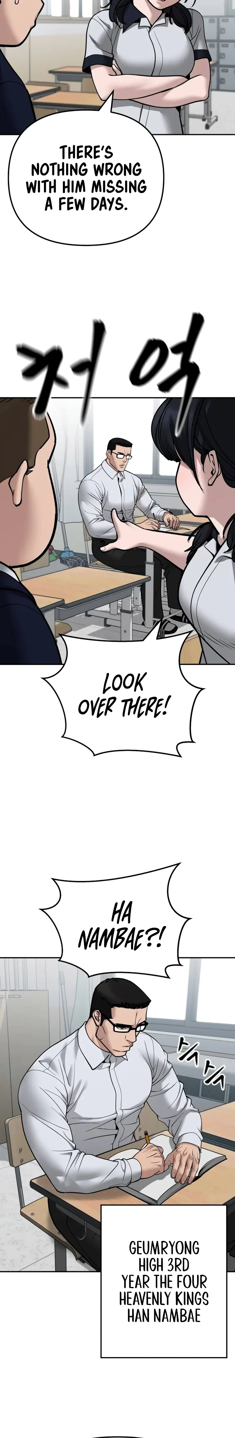 Designated Bully Chapter 111 Page 11